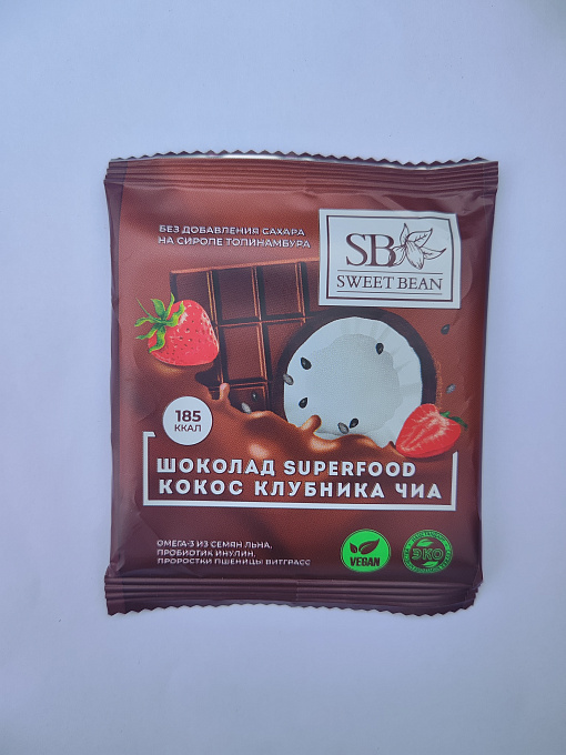 Шоколад SUPERFOOD "На сиропе топинамбура кокос клубника чиа"  1